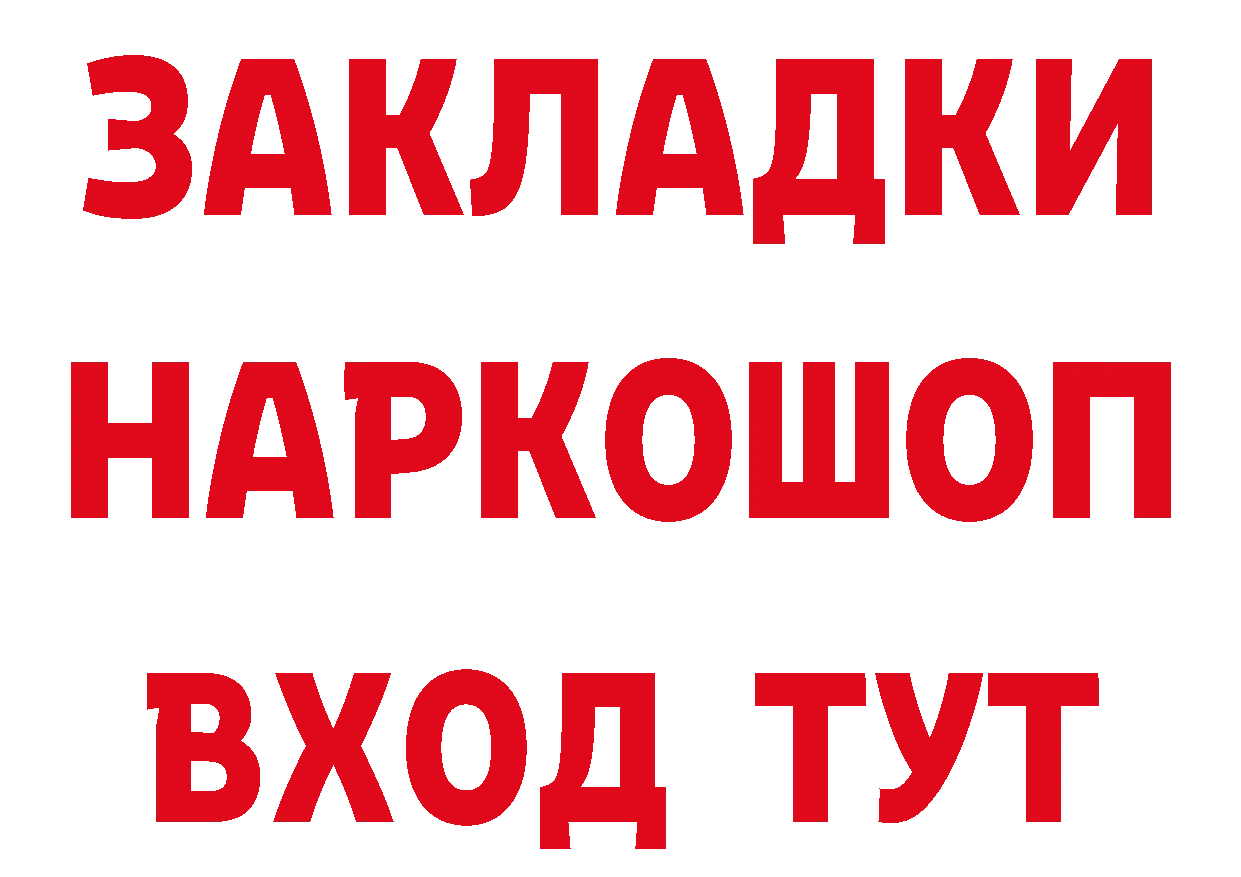 Хочу наркоту дарк нет состав Александровск-Сахалинский