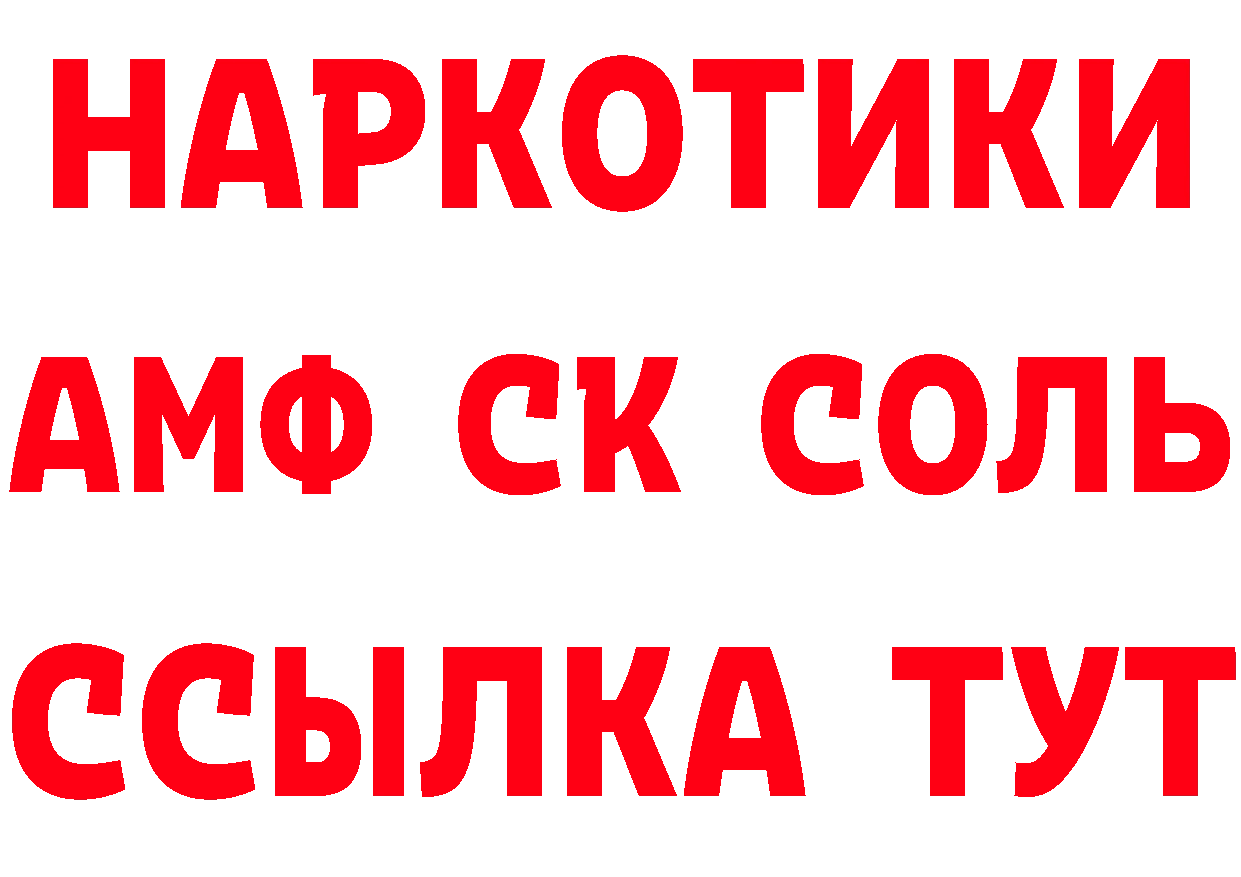 Мефедрон 4 MMC tor маркетплейс omg Александровск-Сахалинский