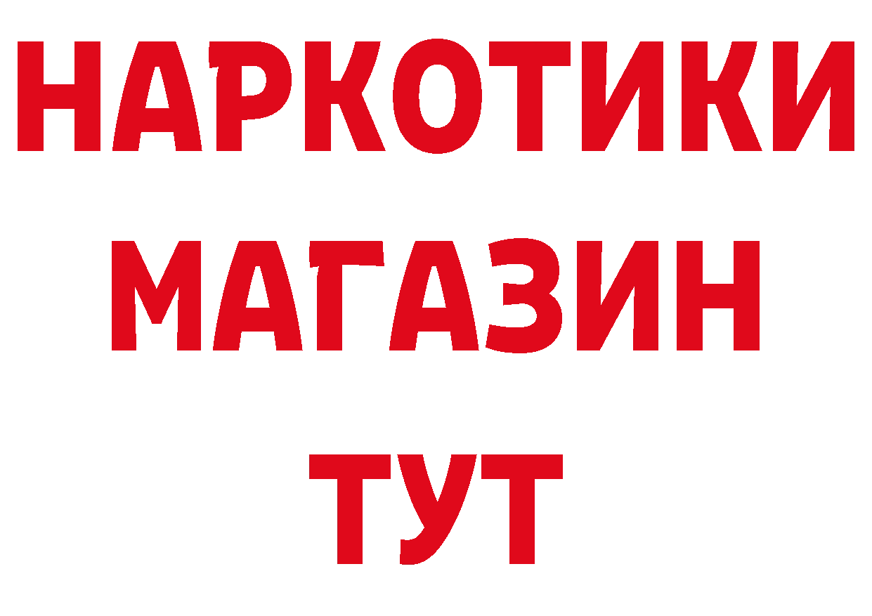 КЕТАМИН VHQ ТОР дарк нет мега Александровск-Сахалинский